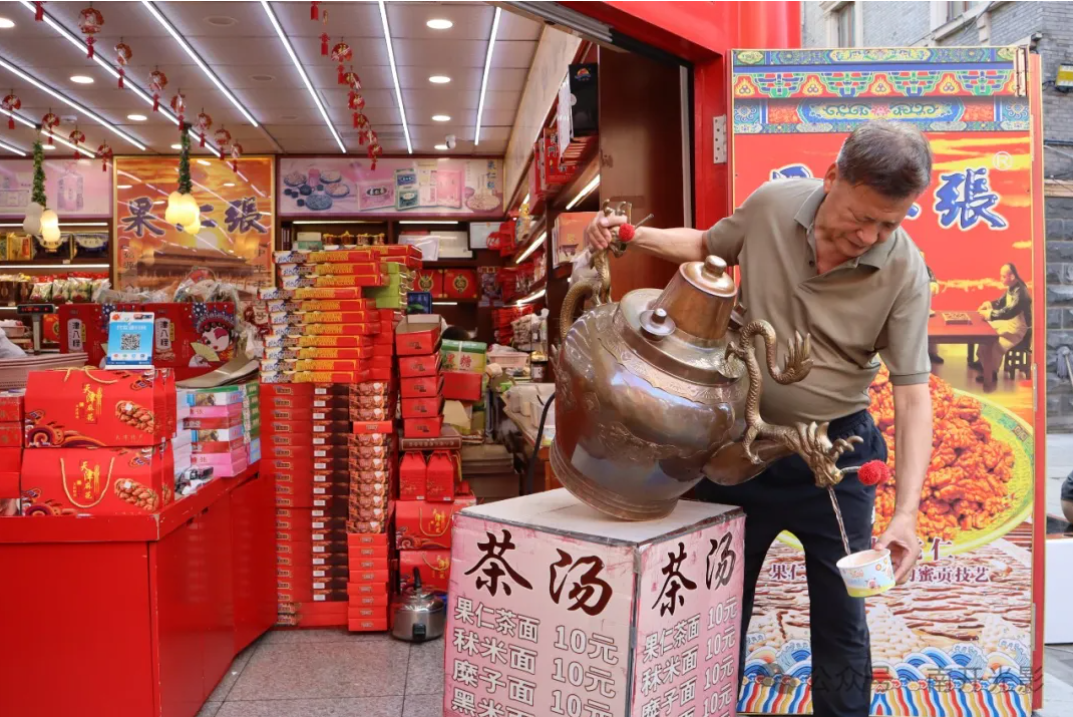 屏幕截图 2024-12-16 111725.png